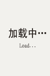 凡人修仙传：风起天南