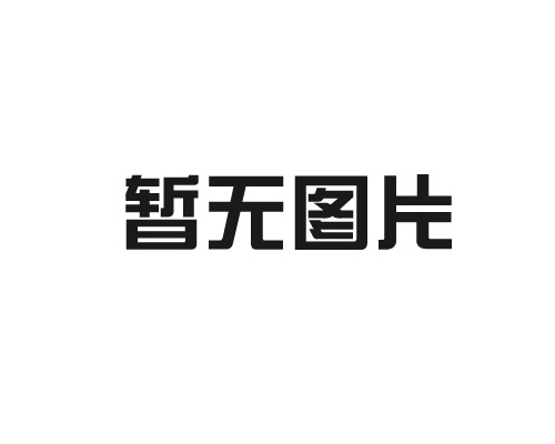 中文无码久久精品機器 | 助（zhù）力中山（shān）珠（zhū）啤 數智賦能強製造